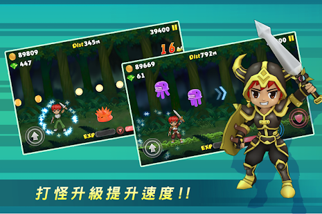 落跑勇者(圖5)-速報App