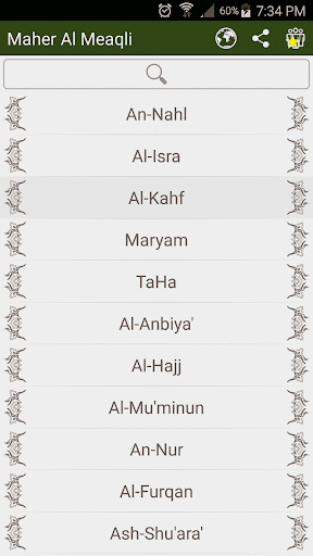 MP3 Quran - Multiple Reciters Screen 3