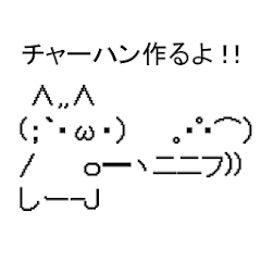 チャーハン作るよ Google Play のアプリ