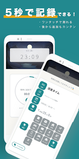 Mui - 幸せのための時間管理アプリ Screen 3