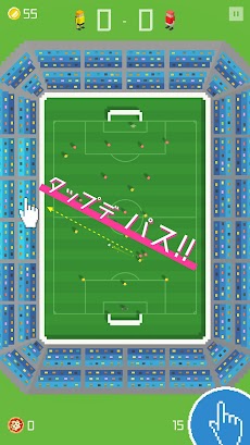 サッカーピープル - 無料のパスサッカーゲームのおすすめ画像2