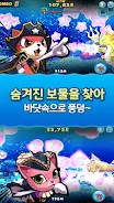 바다의 왕자 마린캣 for Kakao Screenshot