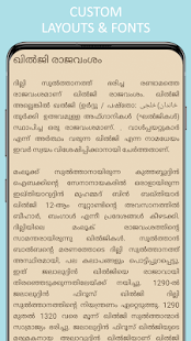 History of India in Malayalam 9 APK screenshots 13