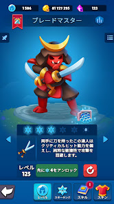 スクリーンショット画像