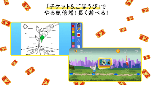 Rakuten ABCmouse-3歳からの英語知育アプリ- - v9.10.202107301644