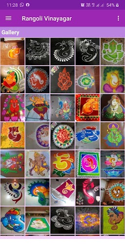 Rangoli Vinayagar Gallery Screen 2