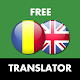 Romanian - English Translator Unduh di Windows