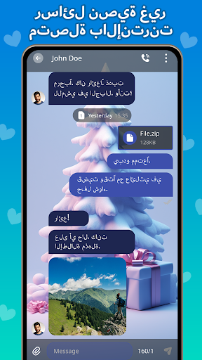 معاينة التطبيق