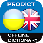 Cover Image of Download Ukrainian - English dictionary  APK