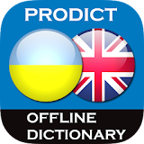 Ukrainian - English dictionary icon