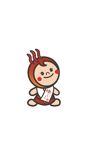 Android application 宇都宮天然温泉ゆらら screenshort