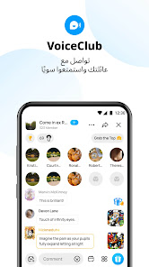 صورة لقطة الشاشة
