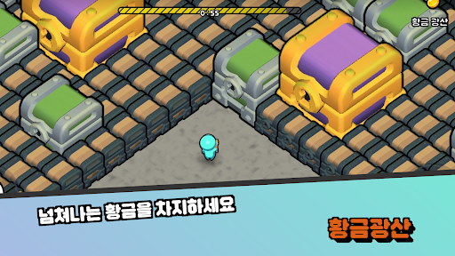 우주광부 키우기 Screenshot