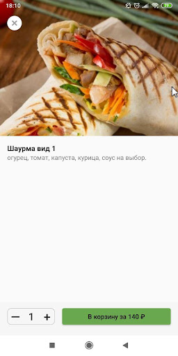 Японский Бох Screen 3