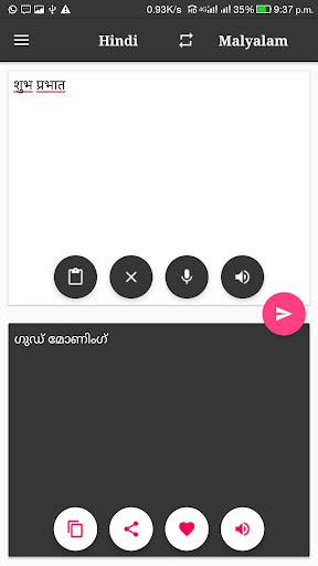 Malayalam - Hindi Translator Screen 3