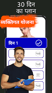 स्क्रीनशॉट की इमेज