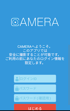 KAITO Secure カメラベータ版のおすすめ画像1