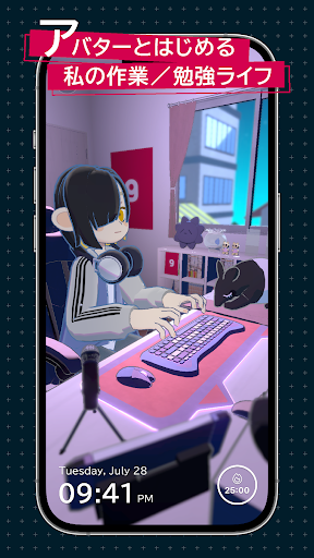 アプリのプレビュー