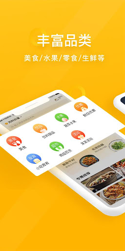 Android application 98GO screenshort