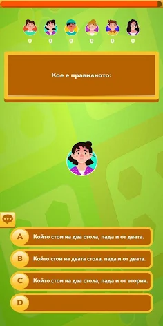 MTT-Ludo Race - Screenshot 3