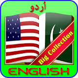 Pak English Urdu Dictionary Offline & Online icon