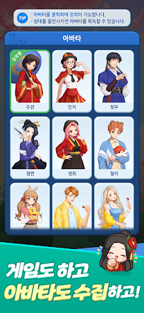 Game screenshot 한게임 싱글 맞고 : 데이터 없이 즐기는 무료 고스톱 hack