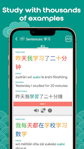 Screenshot of Chinese Chinesimple Dictionary