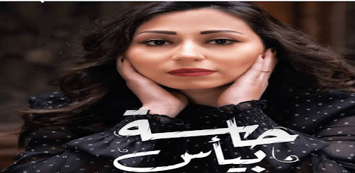 Android application اغاني شيماء المغربي 2025دون نت screenshort