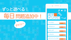 漢字ナンクロPro - 脳トレ！漢字クロスワードパズルのおすすめ画像4