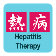 Sanford Guide:Hepatitis Rx