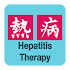 Sanford Guide:Hepatitis Rx4.0.12