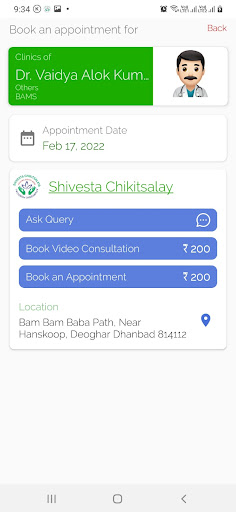Shivesta Screen 2