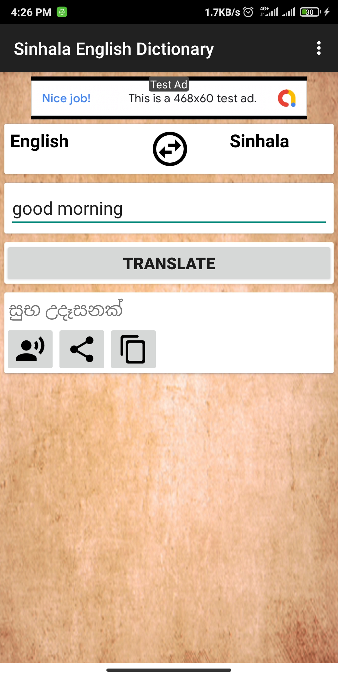 Android application Sri Lanka English Dictionary screenshort
