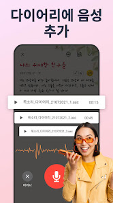 스크린샷 이미지