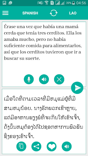Android application Lao Spanish Translator screenshort