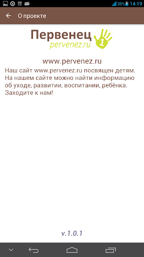 Тесты для родителей