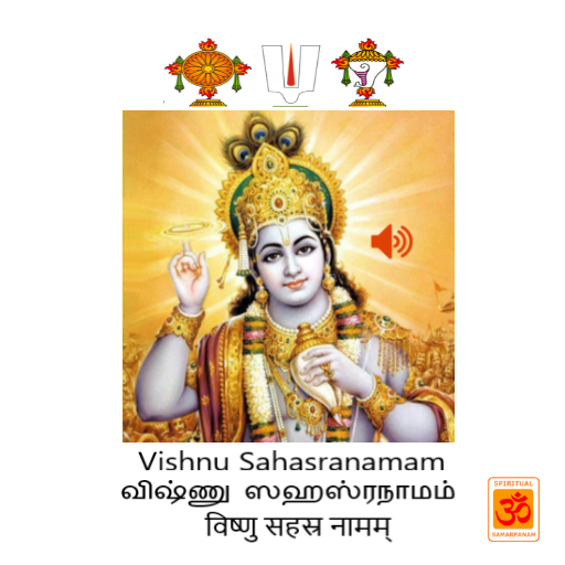 Vishnu Sahasranamam-Tamil-Engl 3.1.1 Icon
