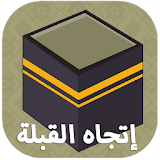 Find Qibla Direction icon