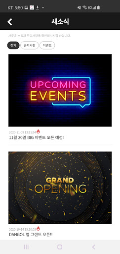 디엠글로벌앱 Screen 3