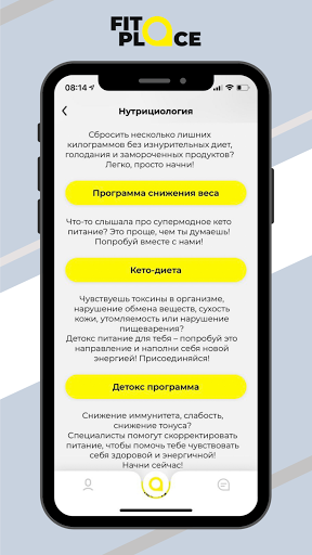 FitPlace Фитнес – агрегатор