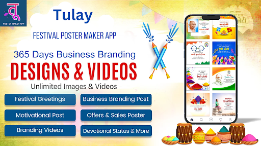 Tulay - Festival Poster Maker