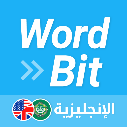 Download شاشة مغلقة- الإنجليزية WordBit 1.6.0.55 Apk for android