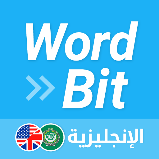 شاشة مغلقة- الإنجليزية WordBit 1.3.21.19 Icon