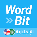 (شاشة مغلقة)  الإنجليزية WordBit Apk
