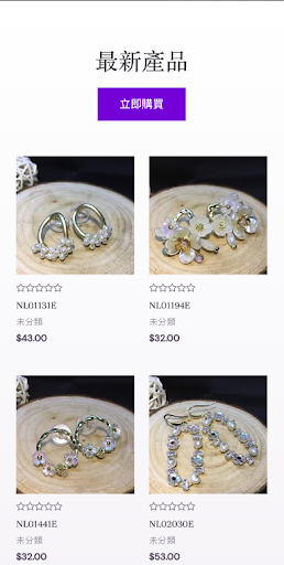 PEERSHINE JEWELLERY HK LIMITED Screen 2
