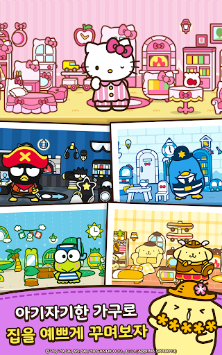 希少✴︎サンリオ ハローキティフレンド ちびまる レア！ サンリオ ちびまる ぬいぐるみ ハローキティ フレンド