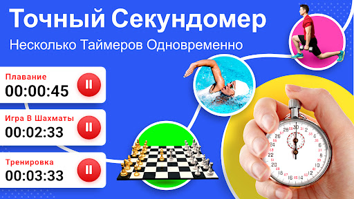 Предварительный просмотр приложения