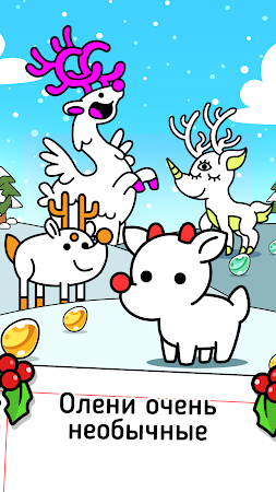 Game screenshot Reindeer Evolution: Idle Game mod apk