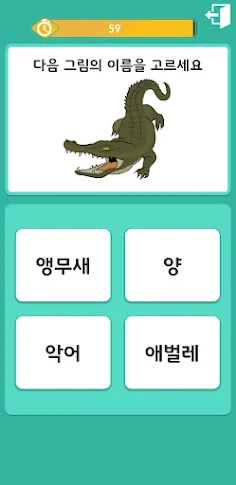 생생브레인 반짝이 - Screenshot 4