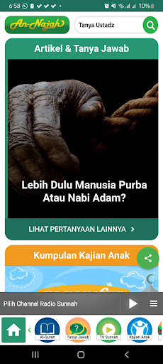 Android application Annajah Family screenshort